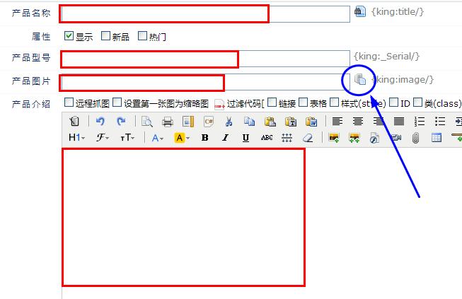 企业网站建设后台管理教程